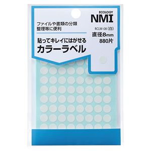 （まとめ） NMI はがせるカラー丸ラベル 8mm白 RCLW-08 1パック（880片：88片×10シート） 【×30セット】
