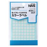 （まとめ） NMI はがせるカラー丸ラベル 8mm白 RCLW-08 1パック（880片：88片×10シート） 【×30セット】