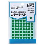 （まとめ） NMI はがせるカラー丸ラベル 8mm緑 RCLG-08 1パック（880片：88片×10シート） 【×30セット】