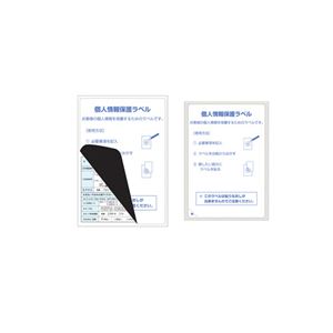 ヒサゴ 目隠しラベル 返送用 はがき全面 GB2413 1冊（100シート）