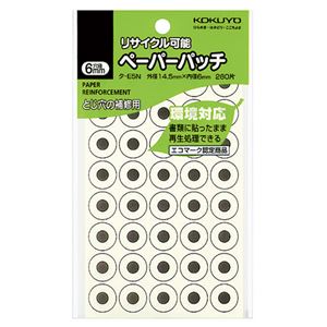 （まとめ） コクヨ ペーパーパッチ リサイクル可能外径14.5mm タ-E5N 1パック（280片：40片×7シート） 【×30セット】