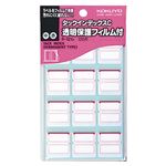 （まとめ） コクヨ タックインデックスC透明保護フィルム付 中 23×21mm 赤枠 タ-121R 1パック（120片：12片×10シート） 【×30セット】