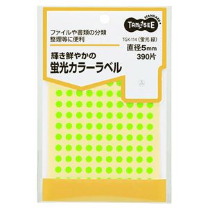 （まとめ） TANOSEE 蛍光カラー丸ラベル直径5mm 緑 1パック（390片：130片×3シート） 【×30セット】