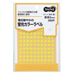 （まとめ） TANOSEE 蛍光カラー丸ラベル直径5mm 黄 1パック（390片：130片×3シート） 【×30セット】