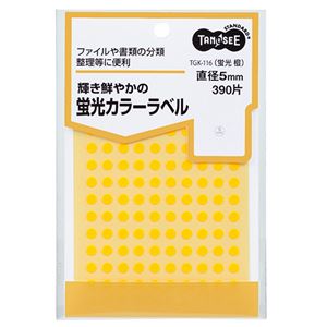 （まとめ） TANOSEE 蛍光カラー丸ラベル直径5mm 橙 1パック（390片：130片×3シート） 【×30セット】