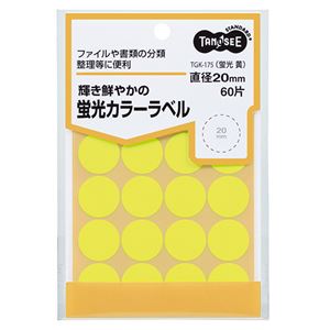 （まとめ） TANOSEE 蛍光カラー丸ラベル直径20mm 黄 1パック（60片：20片×3シート） 【×30セット】
