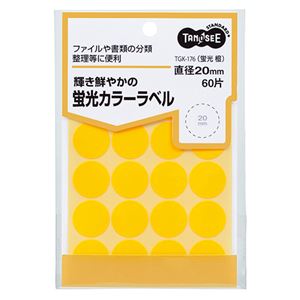 （まとめ） TANOSEE 蛍光カラー丸ラベル直径20mm 橙 1パック（60片：20片×3シート） 【×30セット】