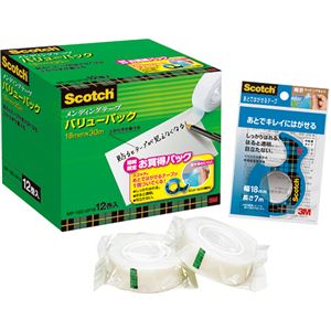 3M スコッチ メンディングテープバリューパック 小巻 18mm×30m12巻+ディスペンサー MP-18S-VP18 1セット