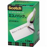 3M スコッチ メンディングテープエコノパック 大巻 12mm×30m 紙箱入 業務用パック MP-121セット（120巻：12巻×10パック）