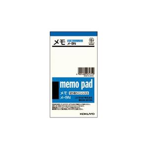 （まとめ） コクヨ メモ 134×75mm切取りミシン メ-9 1セット（10冊） 【×5セット】