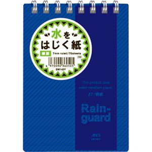 （まとめ） アピカ レインガード天リングメモ A7横罫 SW143Y 1冊 【×30セット】