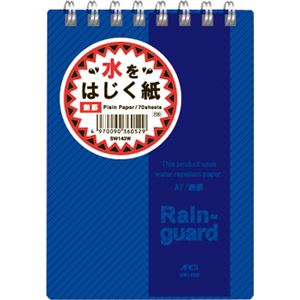 （まとめ） アピカ レインガード天リングメモ A7無罫 SW143W 1冊 【×30セット】
