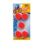 （まとめ） サンケーキコム カラーマグネット 30φ赤 CMR-30S-R 1パック（5個） 【×30セット】