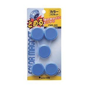 （まとめ） サンケーキコム カラーマグネット 30φ青 CMR-30S-BU 1パック（5個） 【×30セット】