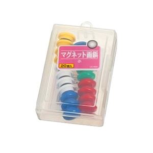 （まとめ） ライオン事務器 マグネット画鋲 小直径20mm 色込 CS-M09 1ケース（20個） 【×10セット】