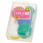 （まとめ） ライオン事務器 マグネット画鋲 大直径40mm 色込 CS-M11 1ケース（8個） 【×10セット】