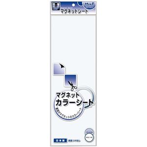 （まとめ） マグエックス マグネットカラーシート 小100×300×0.8mm 白 MSC-08W 1セット（10枚） 【×3セット】