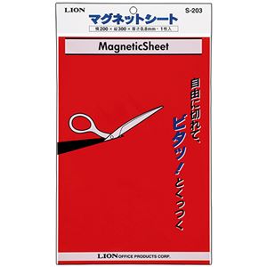 （まとめ） ライオン事務器マグネットシート（ツヤなし） 200×300×0.8mm 赤 S-203 1枚 【×5セット】
