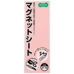 （まとめ） TANOSEE マグネットカラーシートレギュラー 300×100×0.8mm 桃 1枚 【×30セット】