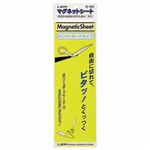 （まとめ） ライオン事務器マグネットシート（ツヤあり） 100×300×0.8mm 黄 D-103 1枚 【×10セット】