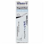 （まとめ） ライオン事務器マグネットシート（ツヤあり） 100×300×0.8mm 白 D-103 1枚 【×10セット】