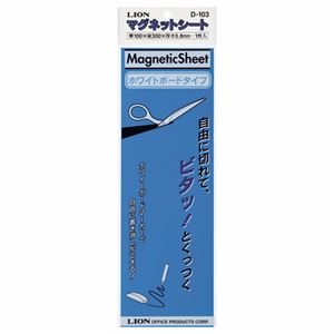 （まとめ） ライオン事務器マグネットシート（ツヤあり） 100×300×0.8mm 青 D-103 1枚 【×10セット】