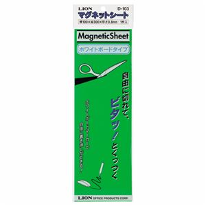 （まとめ） ライオン事務器マグネットシート（ツヤあり） 100×300×0.8mm 緑 D-103 1枚 【×10セット】