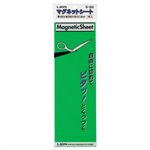 （まとめ） ライオン事務器マグネットシート（ツヤなし） 100×300×0.8mm 緑 S-103 1枚 【×10セット】