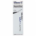 （まとめ） ライオン事務器マグネットシート（ツヤなし） 100×300×0.8mm 白 S-103 1枚 【×10セット】