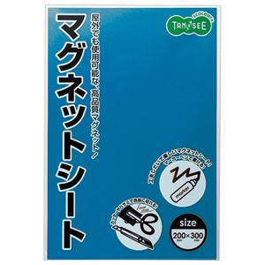 （まとめ） TANOSEE マグネットカラーシートワイド 300×200×0.8mm 青 1枚 【×10セット】