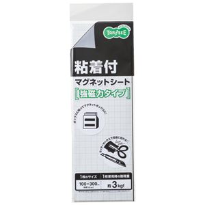 （まとめ） TANOSEE マグネット粘着付シート強力タイプ 小 300×100×1.2mm 1枚 【×10セット】