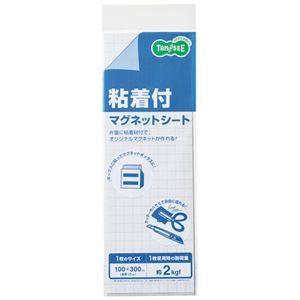 （まとめ） TANOSEE マグネット粘着付シート300×100×1.2mm 1枚 【×30セット】