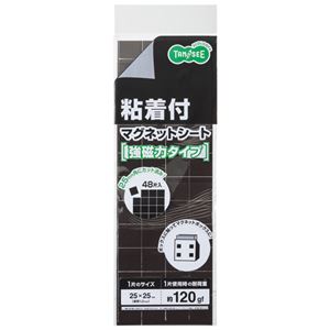 （まとめ） TANOSEE マグネット粘着付シート強力カットタイプ 300×100×1.2mm 1枚 【×10セット】