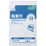 （まとめ） TANOSEE マグネット粘着付シート300×200×1.2mm 1枚 【×10セット】