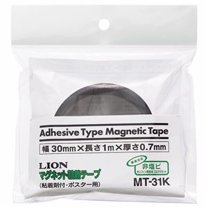 （まとめ） ライオン事務器 マグネット粘着テープ幅30mm×長さ1m×厚さ0.7mm MT-31K 1巻 【×5セット】