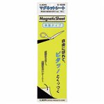 （まとめ） ライオン事務器マグネットシート（ツヤなし・両面タイプ） 100×300×0.8mm 黄／白 S-103W 1枚 【×10セット】