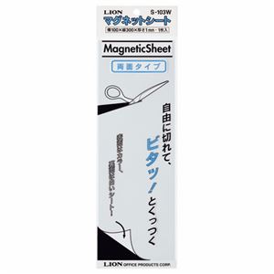 （まとめ） ライオン事務器マグネットシート（ツヤなし・両面タイプ） 100×300×0.8mm 白／白 S-103W 1枚 【×10セット】