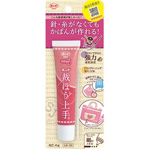 コニシ ボンド 裁ほう上手 45g#05371 1セット（10本）
