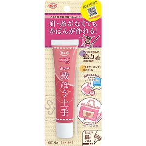 （まとめ） コニシ ボンド 裁ほう上手 45g#05371 1個 【×5セット】