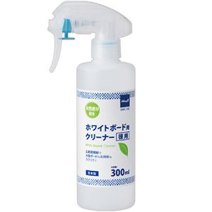 （まとめ） マグエックスホワイトボード用クリーナー徳用 ミストタイプ 300ml MWC-300 1本 【×5セット】
