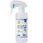 （まとめ） マグエックスホワイトボード用クリーナー徳用 ミストタイプ 300ml MWC-300 1本 【×5セット】