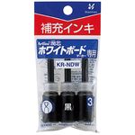 （まとめ） シヤチハタアートライン潤芯ホワイトボードマーカー用補充インキ 黒 72114 1パック（3本） 【×30セット】