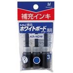 （まとめ） シヤチハタアートライン潤芯ホワイトボードマーカー用補充インキ 青 72113 1パック（3本） 【×30セット】