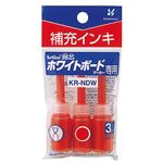 （まとめ） シヤチハタアートライン潤芯ホワイトボードマーカー用補充インキ 赤 72112 1パック（3本） 【×30セット】