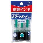 （まとめ） シヤチハタアートライン潤芯ホワイトボードマーカー用補充インキ 緑 72116 1パック（3本） 【×30セット】
