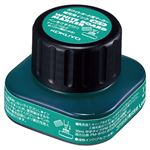 （まとめ） コクヨホワイトボードマーカー補充用インク 緑 PMR-B10G 1本 【×10セット】