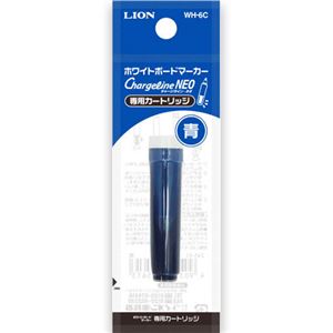 （まとめ） ライオン事務器ホワイトボードマーカー（チャージライン・ネオ） 専用カートリッジ 青 WH-61C 1本 【×50セット】