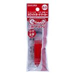 （まとめ） サクラクレパス ホワイトボードマーカーイータンク カートリッジ あか R-WBKC#19 1セット（10本） 【×5セット】