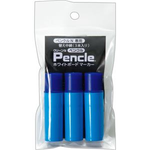 （まとめ） サニー クリーンなホワイトボードマーカーペンクルN専用替え中綿 青 SNPEN-2BX3 1パック（3本） 【×5セット】
