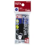 （まとめ） コクヨ詰替式ホワイトボード用マーカー<インクガイイ>詰替インク 青 PMR-B3B 1パック（2本） 【×50セット】